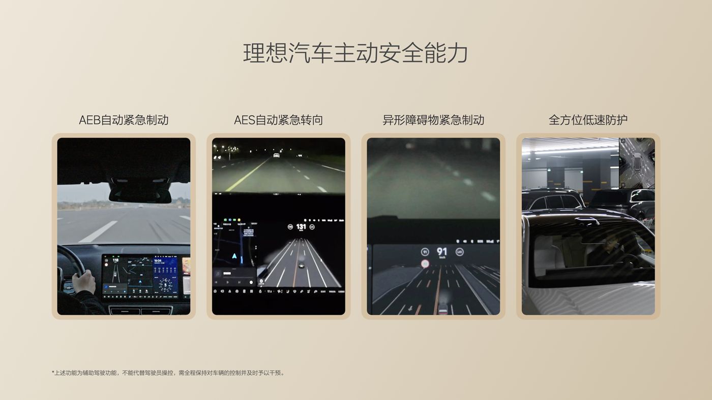 250729_PA电子i8发布会_16比9_final.085.jpg