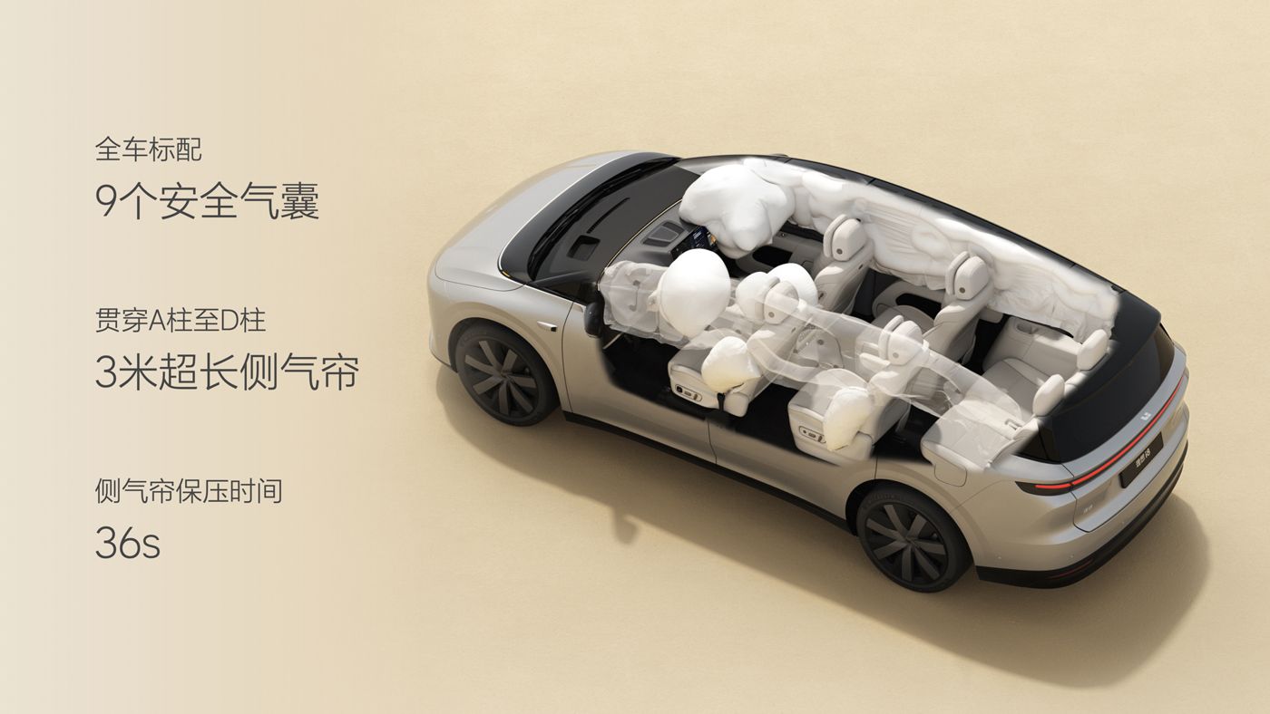 250729_PA电子i8发布会_16比9_final.074.jpg