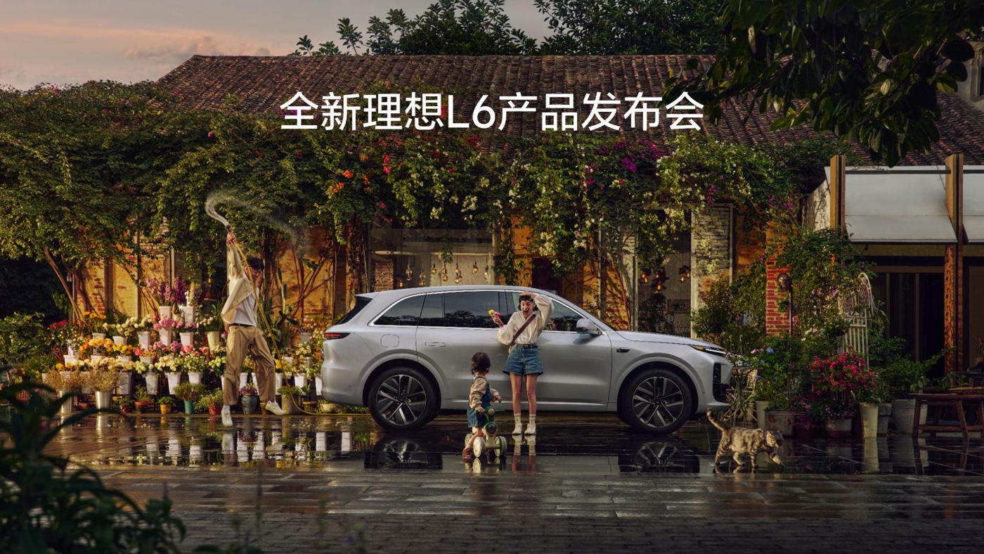 全新PA电子L6产品发布会