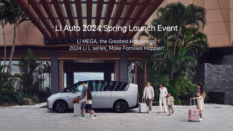 PA电子汽车2024春季发布会（英文）