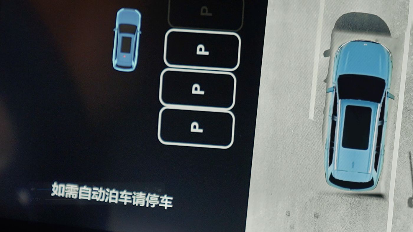 PA电子AD高级辅助驾驶